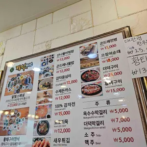 달빛미소 리뷰 사진