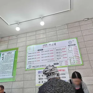 정모담 리뷰 사진