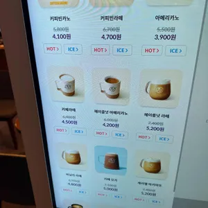 커피빈 리뷰 사진