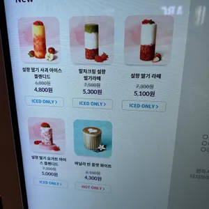 커피빈 리뷰 사진