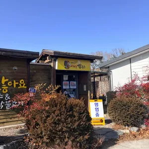 영천새우칼국수 리뷰 사진