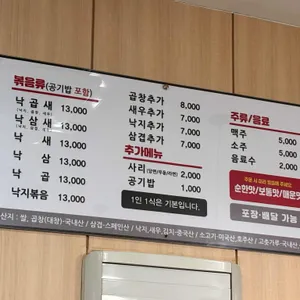 개미집 리뷰 사진