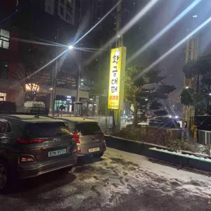 황금닭 리뷰 사진