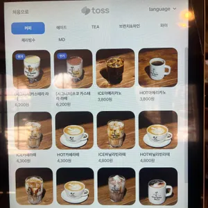 오터래빗하우스 리뷰 사진