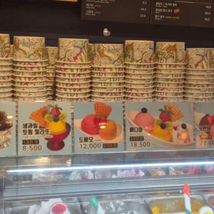 델리에또 리뷰 사진