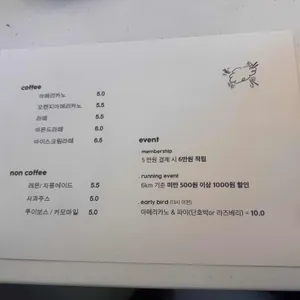 로우디 리뷰 사진