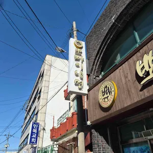 뽀빠이냉면 대표 사진