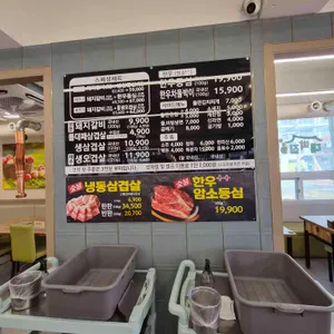 대박집돼지숯불갈비 리뷰 사진