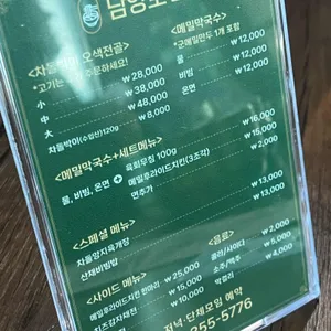 남양로500 리뷰 사진