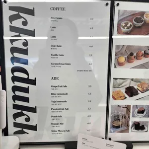 꾸덕 리뷰 사진