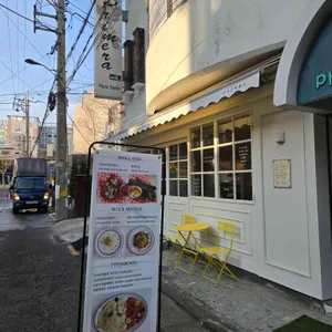 전여친떡볶이 리뷰 사진