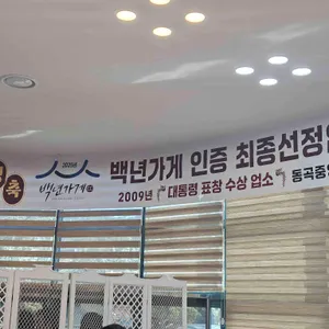 중앙식당 리뷰 사진