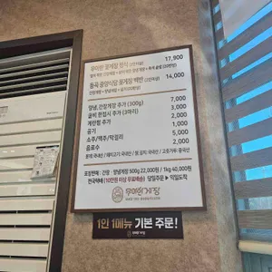 중앙식당 리뷰 사진