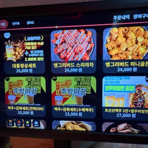 생활맥주 리뷰 사진