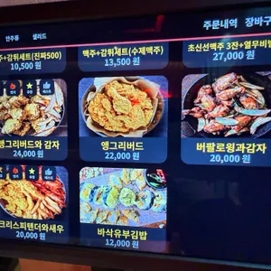 생활맥주 리뷰 사진