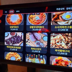 생활맥주 리뷰 사진