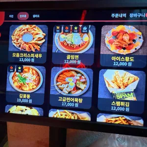 생활맥주 리뷰 사진