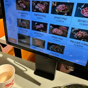 꾸석지돌판한우 리뷰 사진