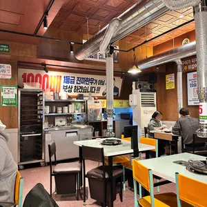 꾸석지돌판한우 리뷰 사진