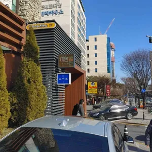 백년옥 리뷰 사진