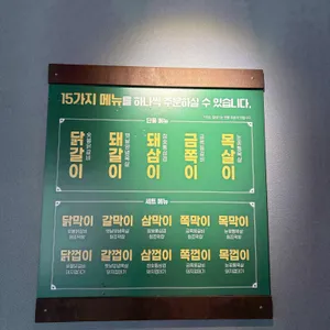 화로상회 리뷰 사진