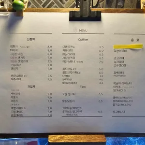 구르미머무는 리뷰 사진