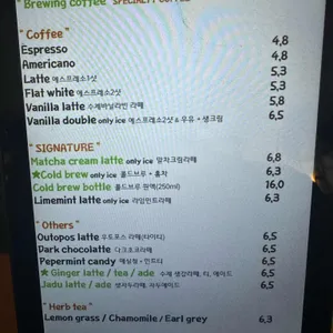 우토포스 리뷰 사진