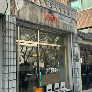 우토포스 리뷰 사진