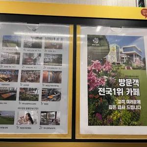 바다정원 리뷰 사진