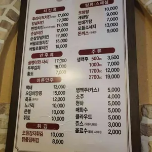 하이덴치킨 리뷰 사진