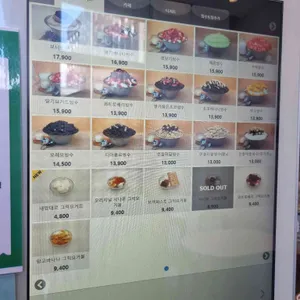 빙츄르 리뷰 사진