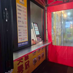 아방이네옛날통닭 리뷰 사진