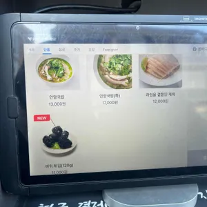 안암 리뷰 사진