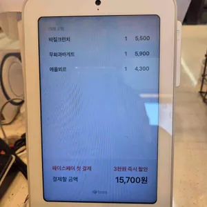 빵귿 리뷰 사진