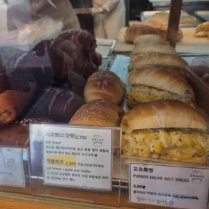 빵귿 리뷰 사진