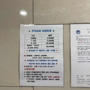 석암생소금구이 리뷰 사진