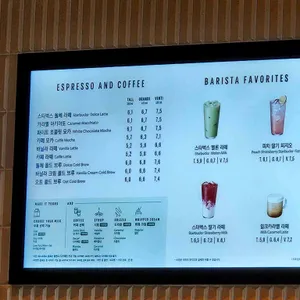 스타벅스 리뷰 사진