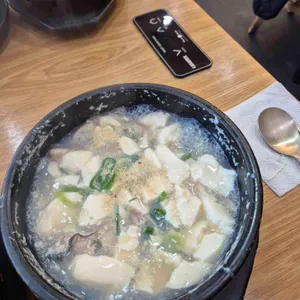 일품순두부 사진 1