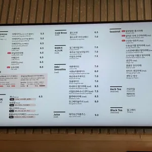 파네트리 제과명장 김영모 리뷰 사진