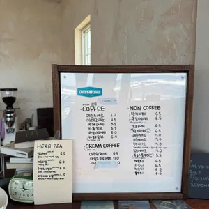 오프쇼어 리뷰 사진