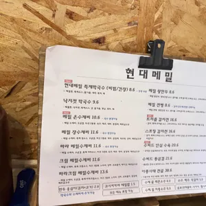 현대메밀 리뷰 사진