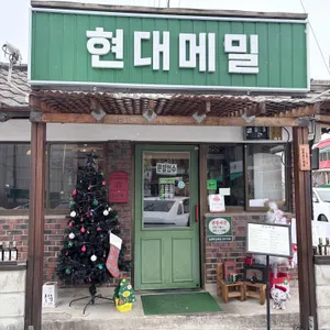 현대메밀 리뷰 사진