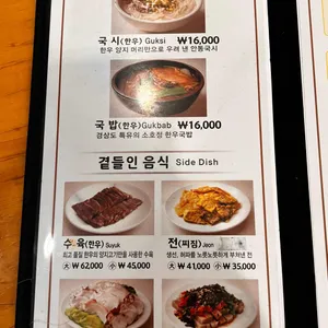 소호정 리뷰 사진