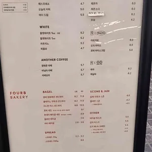 포비 리뷰 사진