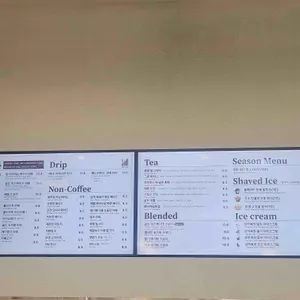 후탄 리뷰 사진