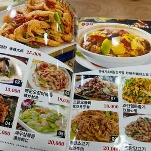 오뚜기도삭면 리뷰 사진