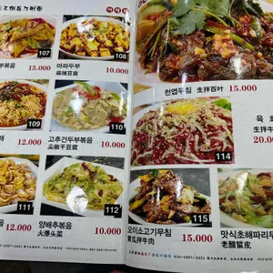 오뚜기도삭면 리뷰 사진