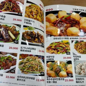 오뚜기도삭면 리뷰 사진