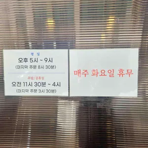 사쿠라멘 리뷰 사진