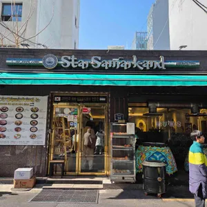 스타사마르칸트 대표 사진